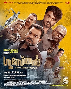 Gumasthan (2024) South Indian Hindi Dubbed Movie
