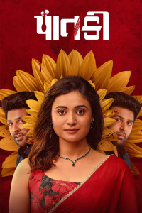Paatki (2026) Full Movie