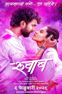 Rubaab (2026) Full Movie