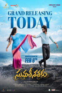 Sumathi Sathakam (2026) South Indian Hindi Dubbed